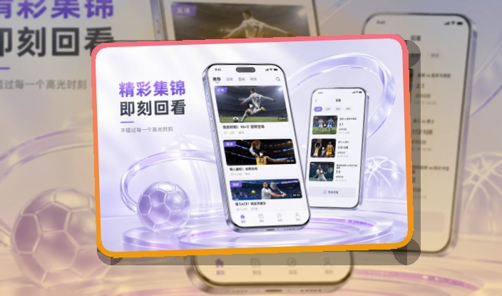 开云 比赛日常用入口,直播入口适合长期使用 页面展示